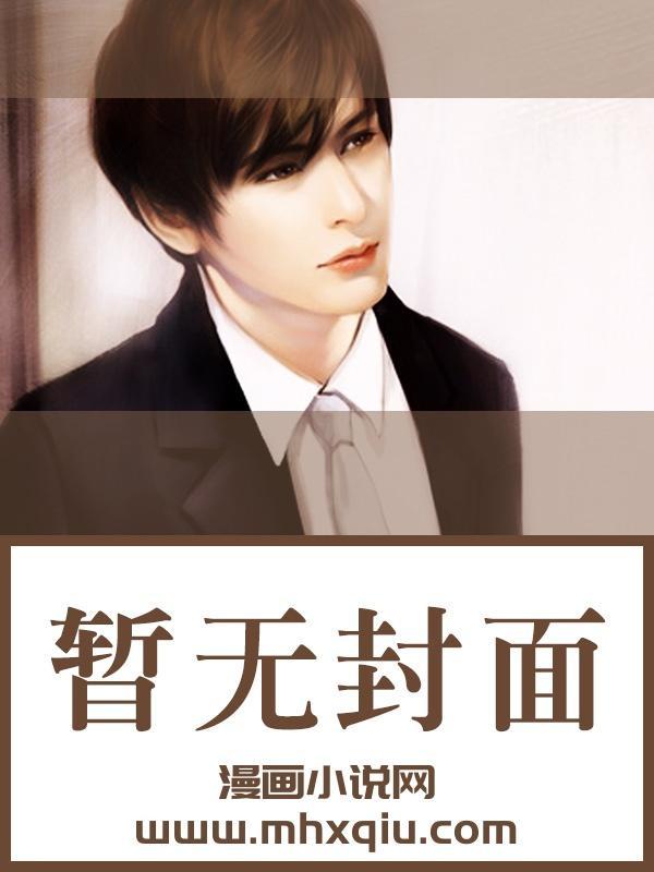杀敌换媳妇？我一人屠城！